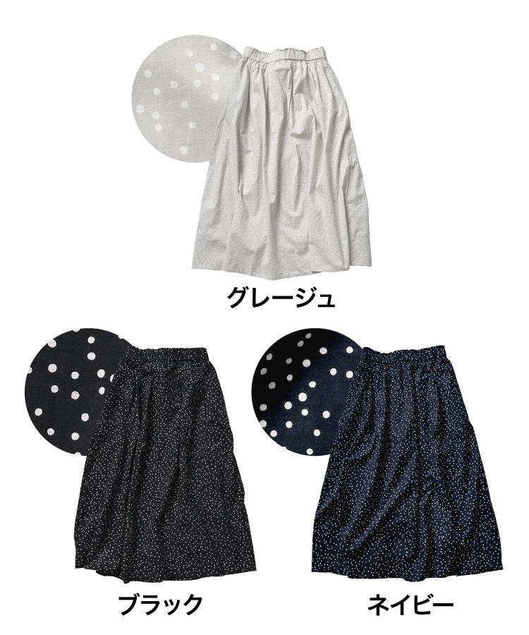 �ڴ��ָ���50%OFF�ۥ��󥰥������� ��ǥ����� �ɥå��� �ե쥢 A�饤�� ���� �������� ��ͤ��äơ��ɥåȤ�������������ɥåȥ������� ��ʪ ���� ��� �ܥȥॹ �η����С� �ݥ��å� ΢���դ� ��� 30�� 40�� 50�� 60�� �� �� ��