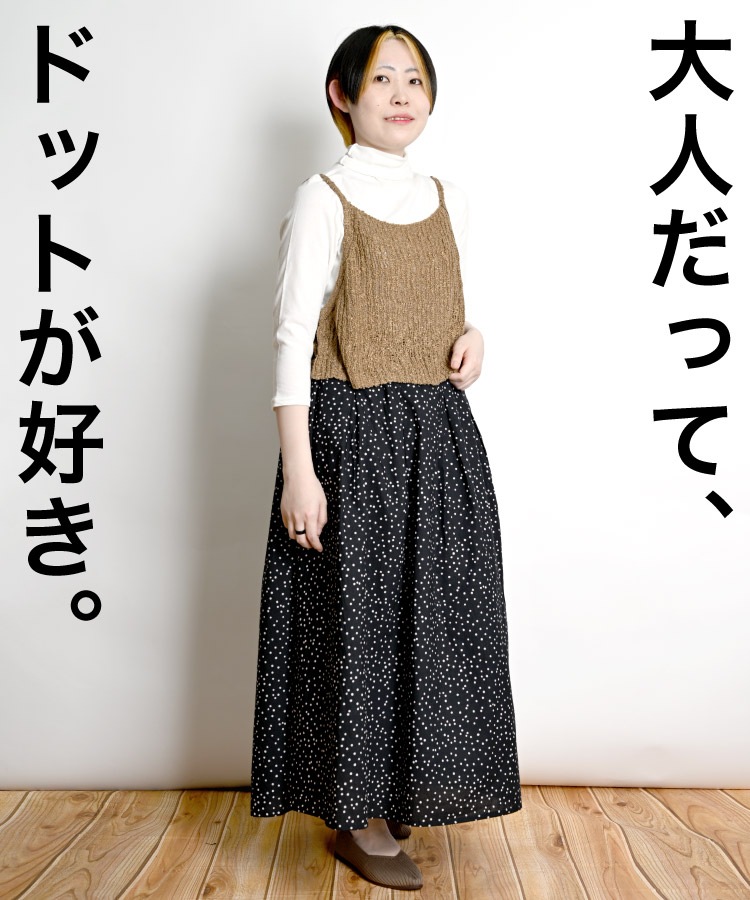 �ڴ��ָ���50%OFF�ۥ��󥰥������� ��ǥ����� �ɥå��� �ե쥢 A�饤�� ���� �������� ��ͤ��äơ��ɥåȤ�������������ɥåȥ������� ��ʪ ���� ��� �ܥȥॹ �η����С� �ݥ��å� ΢���դ� ��� 30�� 40�� 50�� 60�� �� �� ��
