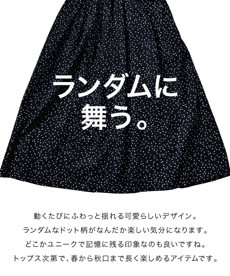 �ڴ��ָ���50%OFF�ۥ��󥰥������� ��ǥ����� �ɥå��� �ե쥢 A�饤�� ���� �������� ��ͤ��äơ��ɥåȤ�������������ɥåȥ������� ��ʪ ���� ��� �ܥȥॹ �η����С� �ݥ��å� ΢���դ� ��� 30�� 40�� 50�� 60�� �� �� ��