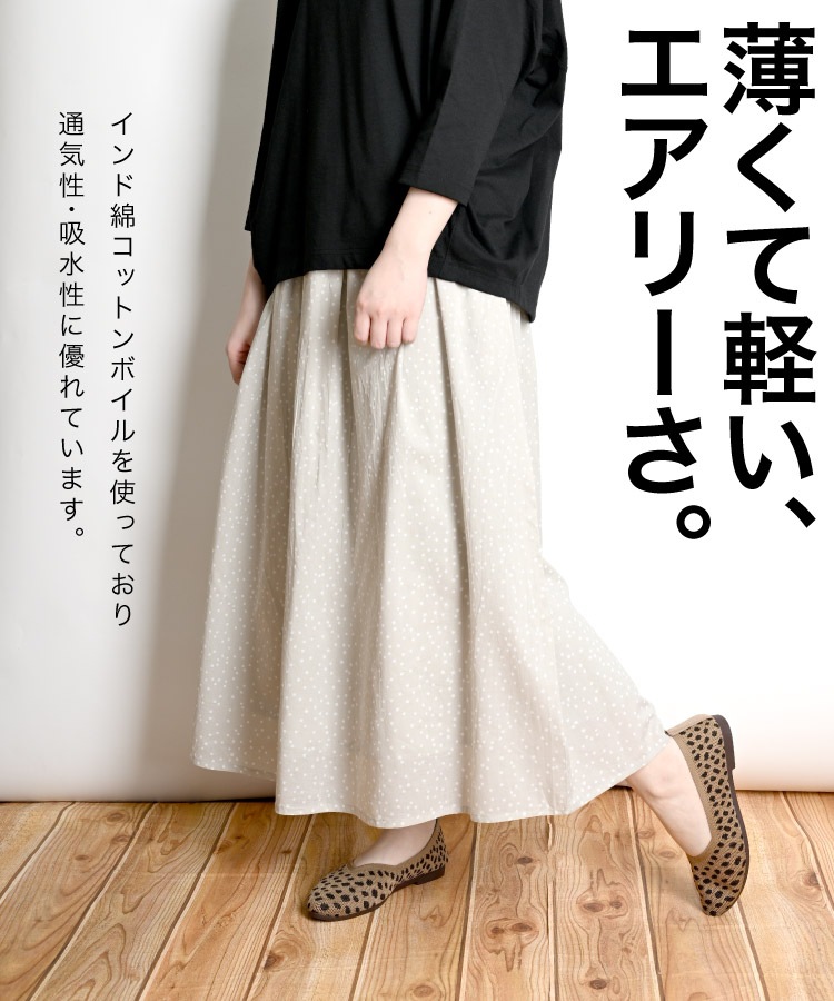 �ڴ��ָ���50%OFF�ۥ��󥰥������� ��ǥ����� �ɥå��� �ե쥢 A�饤�� ���� �������� ��ͤ��äơ��ɥåȤ�������������ɥåȥ������� ��ʪ ���� ��� �ܥȥॹ �η����С� �ݥ��å� ΢���դ� ��� 30�� 40�� 50�� 60�� �� �� ��