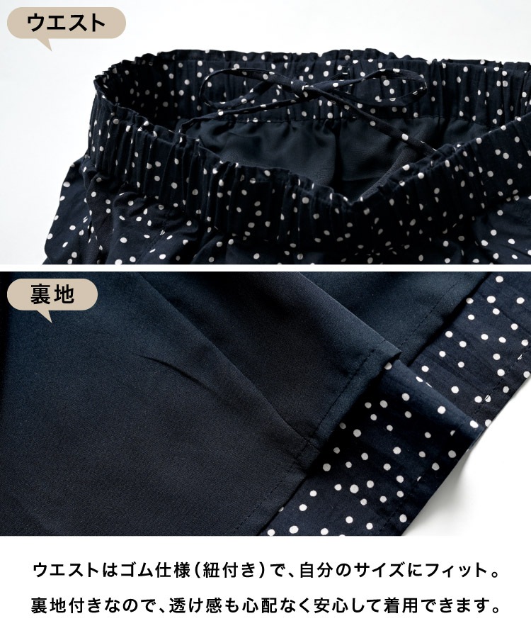�ڴ��ָ���50%OFF�ۥ��󥰥������� ��ǥ����� �ɥå��� �ե쥢 A�饤�� ���� �������� ��ͤ��äơ��ɥåȤ�������������ɥåȥ������� ��ʪ ���� ��� �ܥȥॹ �η����С� �ݥ��å� ΢���դ� ��� 30�� 40�� 50�� 60�� �� �� ��