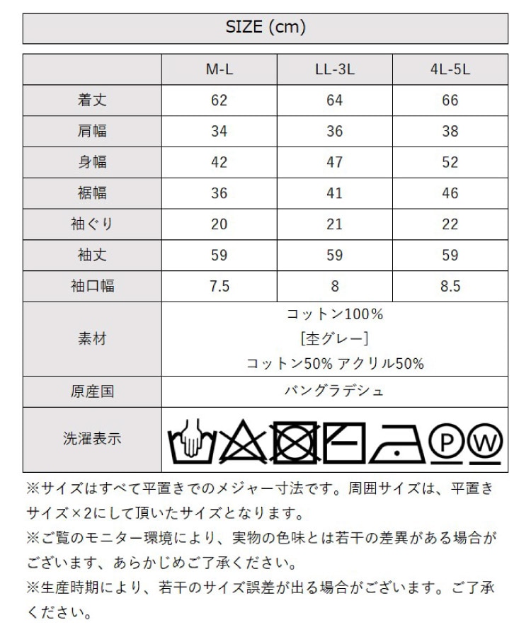 ��3-10����ȯ����V�ͥå� �˥å� �������� ��ǥ����� ��֥˥å� Ĺµ �ȥåץ� ���줤�� ����ץ� �礭�������� M L LL 3L 4L 5L ���åȥ�100�� �ץ륪���С� ���ե��� �����奢�� ��Ͳİ��� ��� ������� ̵�� �� �� �� ���餻 �������� ������ ���ȥ�å� 30�� 40�� 50��