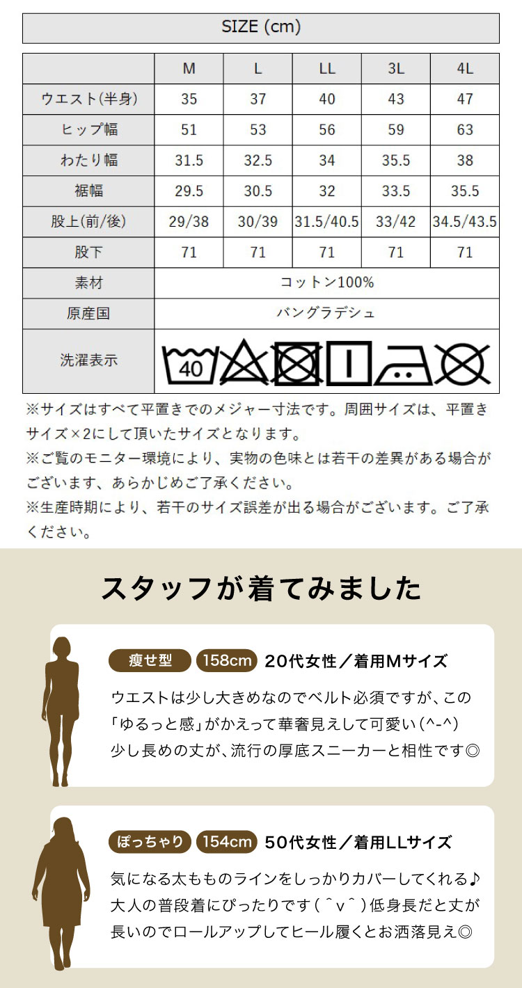 �ں�����20��OFF�ۥǥ˥� ��ǥ����� ��� �礭�������� �磻�ɥѥ�� �� ��100% ������ơ��� ��ä��� ���� ������ �����ѥ� �ܥȥॹ ���ܥ� �η����С� 30�� 40�� 50�� ��� �����奢�� M L LL 3L 4L �֥롼 �ͥ��ӡ� ����ǥ��� �������