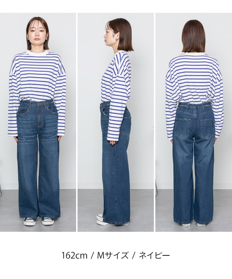 �ں�����20��OFF�ۥǥ˥� ��ǥ����� ��� �礭�������� �磻�ɥѥ�� �� ��100% ������ơ��� ��ä��� ���� ������ �����ѥ� �ܥȥॹ ���ܥ� �η����С� 30�� 40�� 50�� ��� �����奢�� M L LL 3L 4L �֥롼 �ͥ��ӡ� ����ǥ��� �������