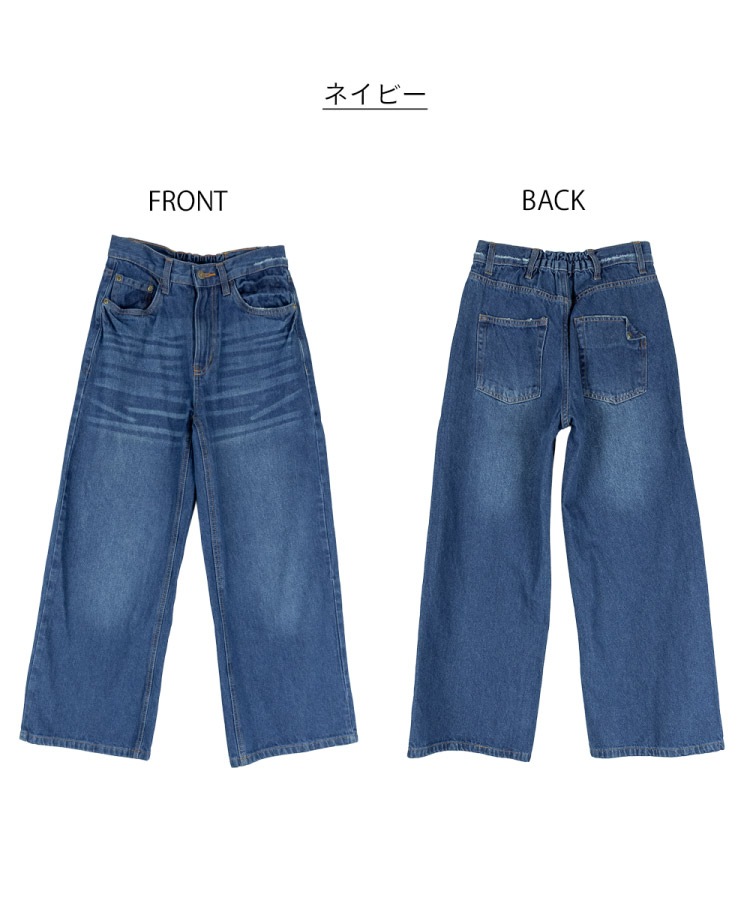 �ں�����20��OFF�ۥǥ˥� ��ǥ����� ��� �礭�������� �磻�ɥѥ�� �� ��100% ������ơ��� ��ä��� ���� ������ �����ѥ� �ܥȥॹ ���ܥ� �η����С� 30�� 40�� 50�� ��� �����奢�� M L LL 3L 4L �֥롼 �ͥ��ӡ� ����ǥ��� �������