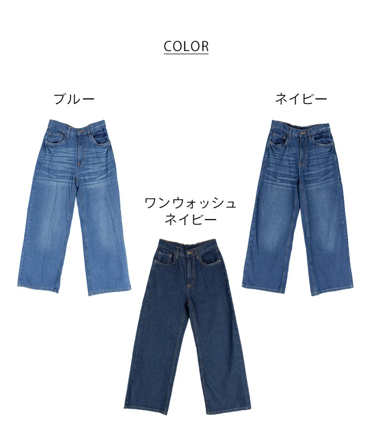 �ں�����20��OFF�ۥǥ˥� ��ǥ����� ��� �礭�������� �磻�ɥѥ�� �� ��100% ������ơ��� ��ä��� ���� ������ �����ѥ� �ܥȥॹ ���ܥ� �η����С� 30�� 40�� 50�� ��� �����奢�� M L LL 3L 4L �֥롼 �ͥ��ӡ� ����ǥ��� �������