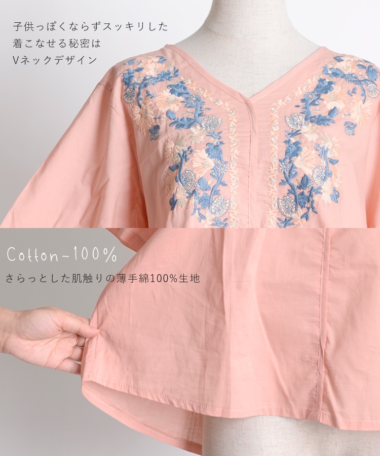 �դ��ꥷ�륨�åȡ�V�ͥå��ɽ����åȥ��������