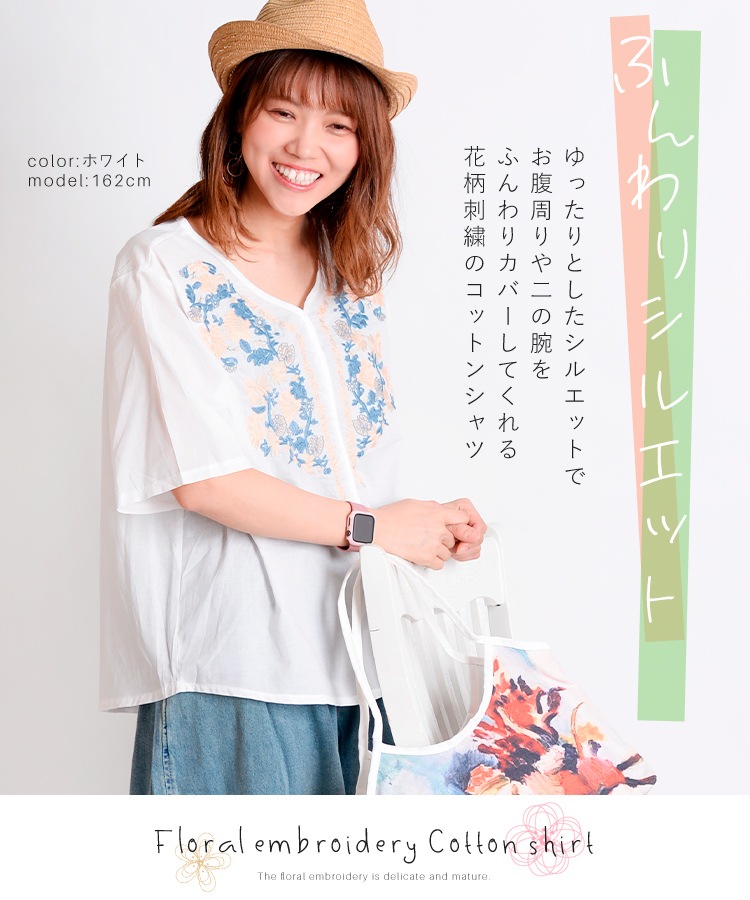 �դ��ꥷ�륨�åȡ�V�ͥå��ɽ����åȥ��������