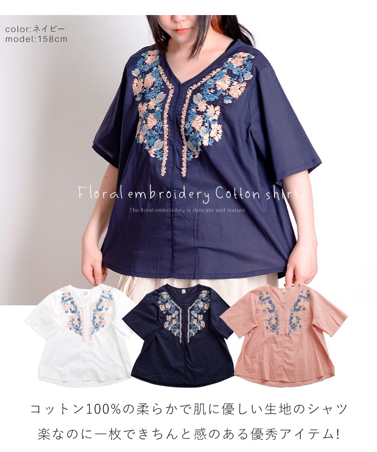 �դ��ꥷ�륨�åȡ�V�ͥå��ɽ����åȥ��������