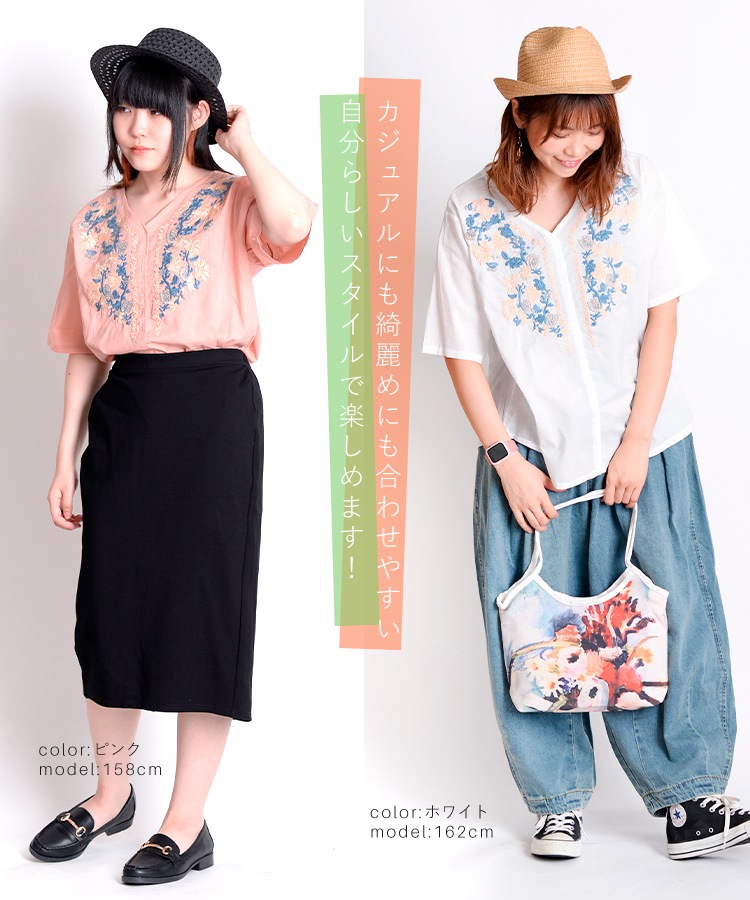 �դ��ꥷ�륨�åȡ�V�ͥå��ɽ����åȥ��������