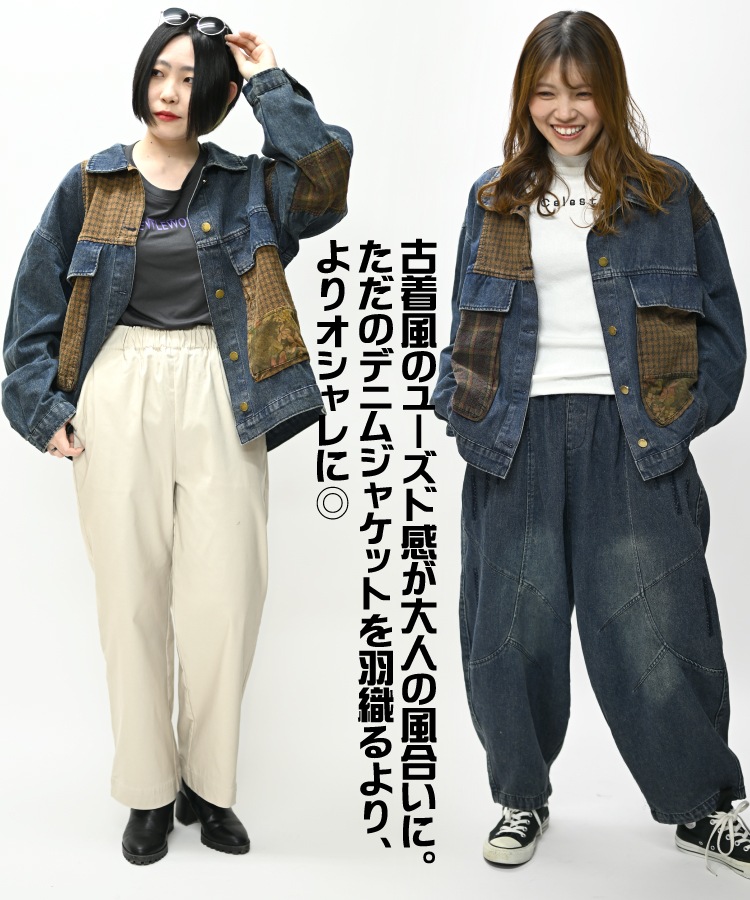 �礭�᥵�����ǻȤ��䤹��ȴ�����ѥå�����ǥ˥ॸ�㥱�å�