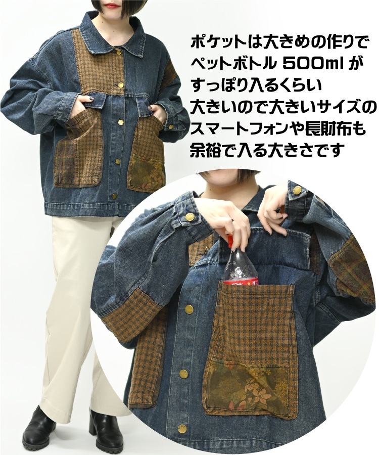 �礭�᥵�����ǻȤ��䤹��ȴ�����ѥå�����ǥ˥ॸ�㥱�å�