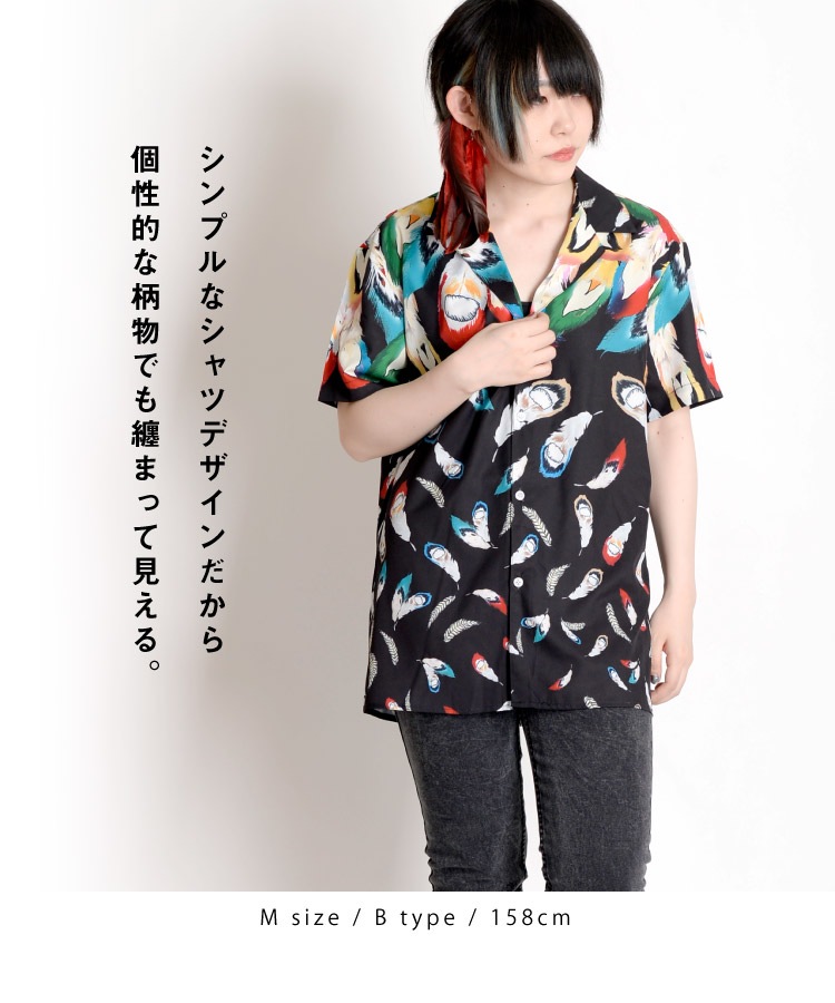 柄シャツの正解がココにある。半袖柄シャツ の別カット