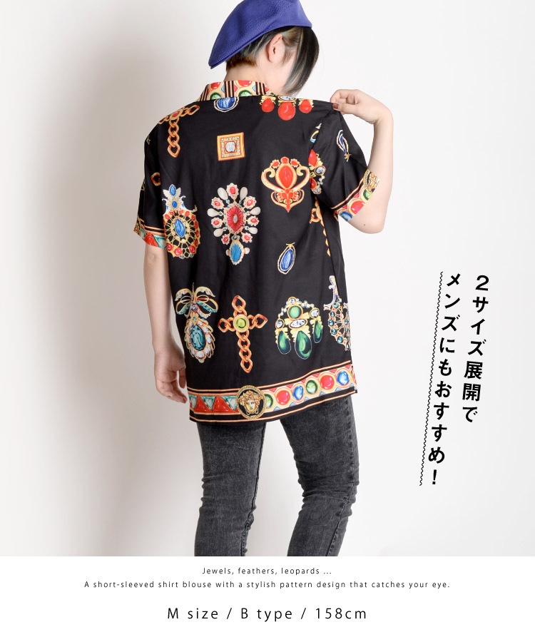 柄シャツの正解がココにある。半袖柄シャツ の別カット