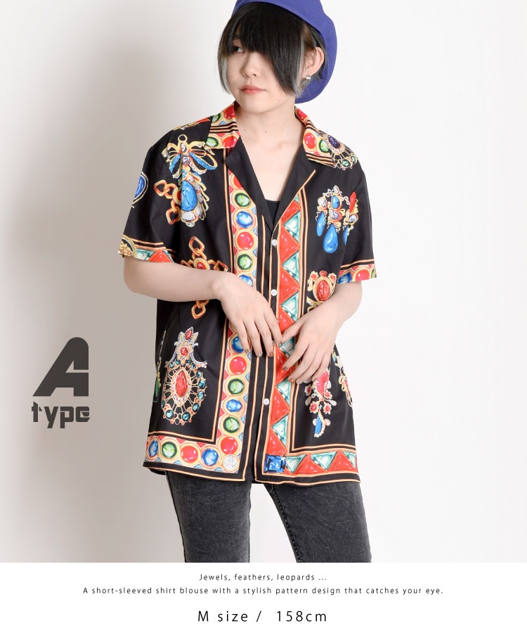 柄シャツの正解がココにある。半袖柄シャツ の別カット