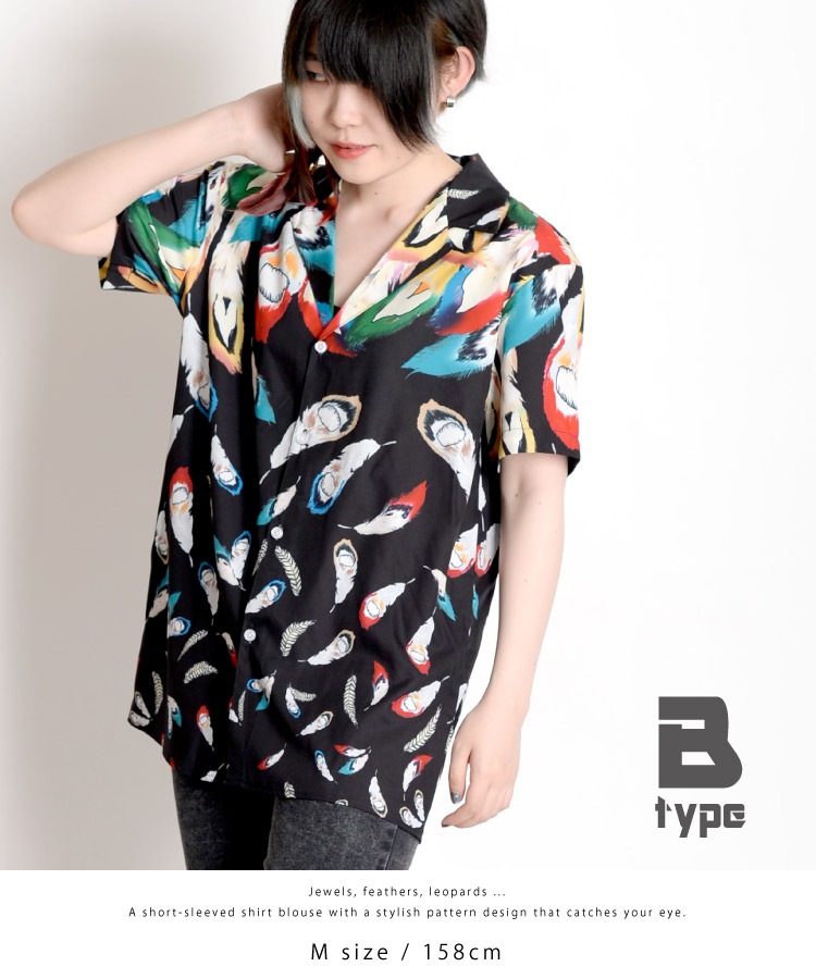 柄シャツの正解がココにある。半袖柄シャツ の別カット