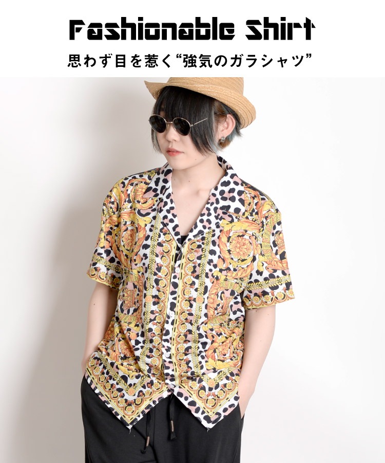 柄シャツの正解がココにある。半袖柄シャツ の別カット