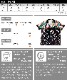 柄シャツの正解がココにある。半袖柄シャツ の別カット