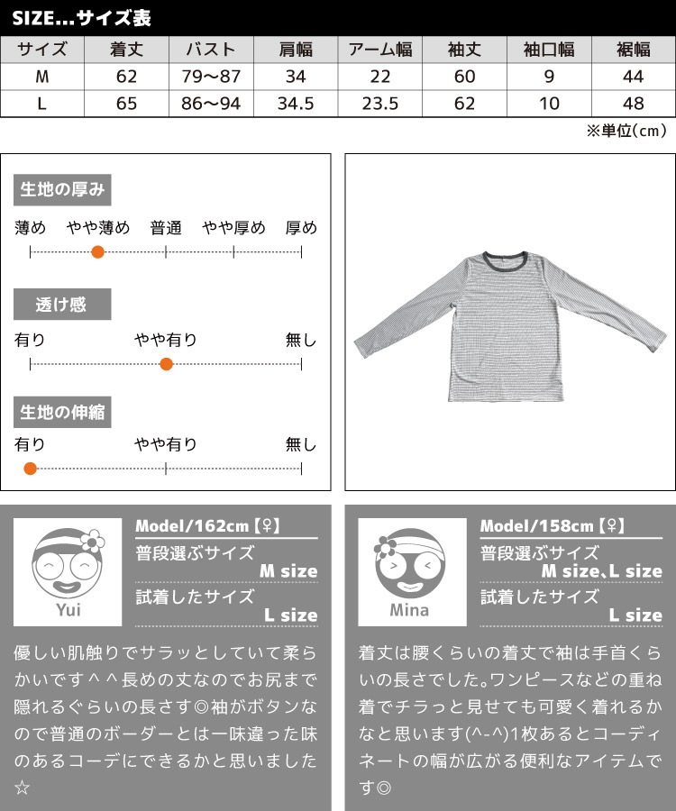 �ڴ��ָ���50%OFF�ۥܡ����� Ĺµ ��ǥ����� ���åȥ��� �ܡ������ˡ��Ȥ��᤭��Ťͤơ�µ�ܥ��󥫥åȥ��� T����� ����T �ȥåץ� ���餫�� ȩ����� ���ȥ�å� ���å��� �����奢�� �ʥ����� ���� M L �� ���� �� ���� 30�� 40�� 50�� 60��