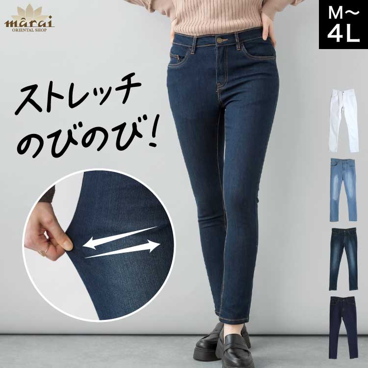 �ڴ��ָ���10%OFF�ۥ����ˡ��ѥ�� �ǥ˥� ��ǥ����� ���ȥ�å� ���� �ѥ�� �ǥ˥�ѥ�� �礭�������� �������ȥ��� �� ���Ӥ� ������ �����ѥ� G�ѥ� ����� �ܥȥॹ ���󥰥ѥ�� M L LL 3L 4L ��ä��� �ٸ��� ��ͥ����奢�� ���줤�� ���ե��� �̶� �� �� �� ��