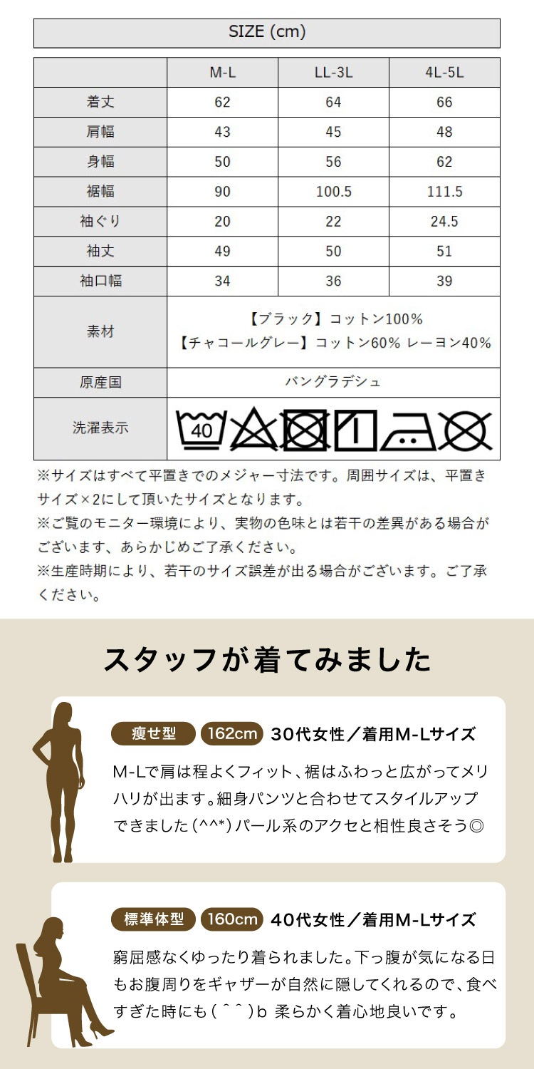 �ں�����20��OFF�ۥ��åȥ��� �ڥץ�� Ĺµ ��ǥ����� ����˥å� T����� �ȥåץ� ����T ��100% ���åȥ� �礭�������� ��ä��� �η����С� �� �� �� �� M L LL 3L 4L 5L 30�� 40�� 50�� ���㥶�� �ե쥢 ���줤�� ��Ͳİ��� ������� �Ť��� ̵�� ����ץ� ���ե��� �ޥ��˥ƥ�