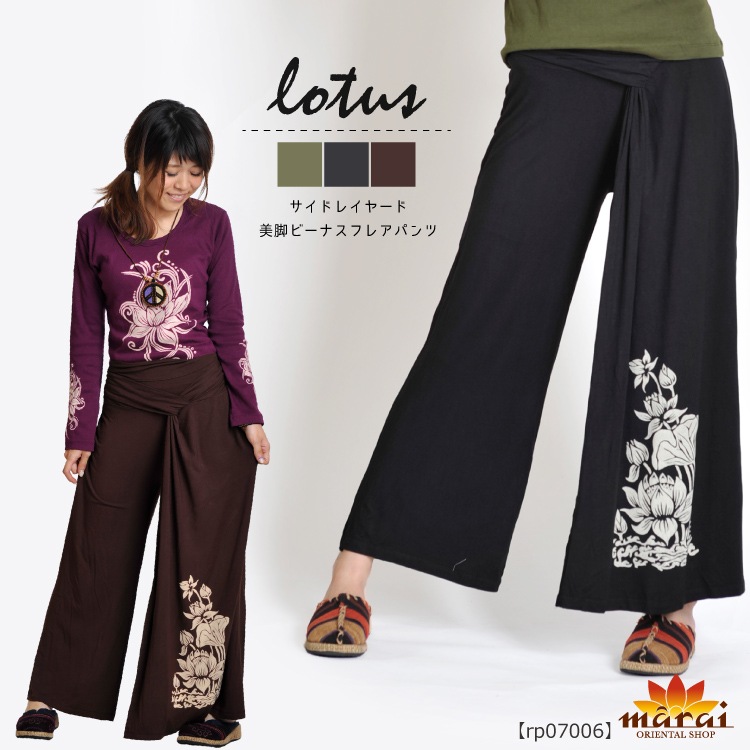 ���äȤ�ڤ䤰�������ɥ쥤�䡼�����ӥӡ��ʥ��ѥ��