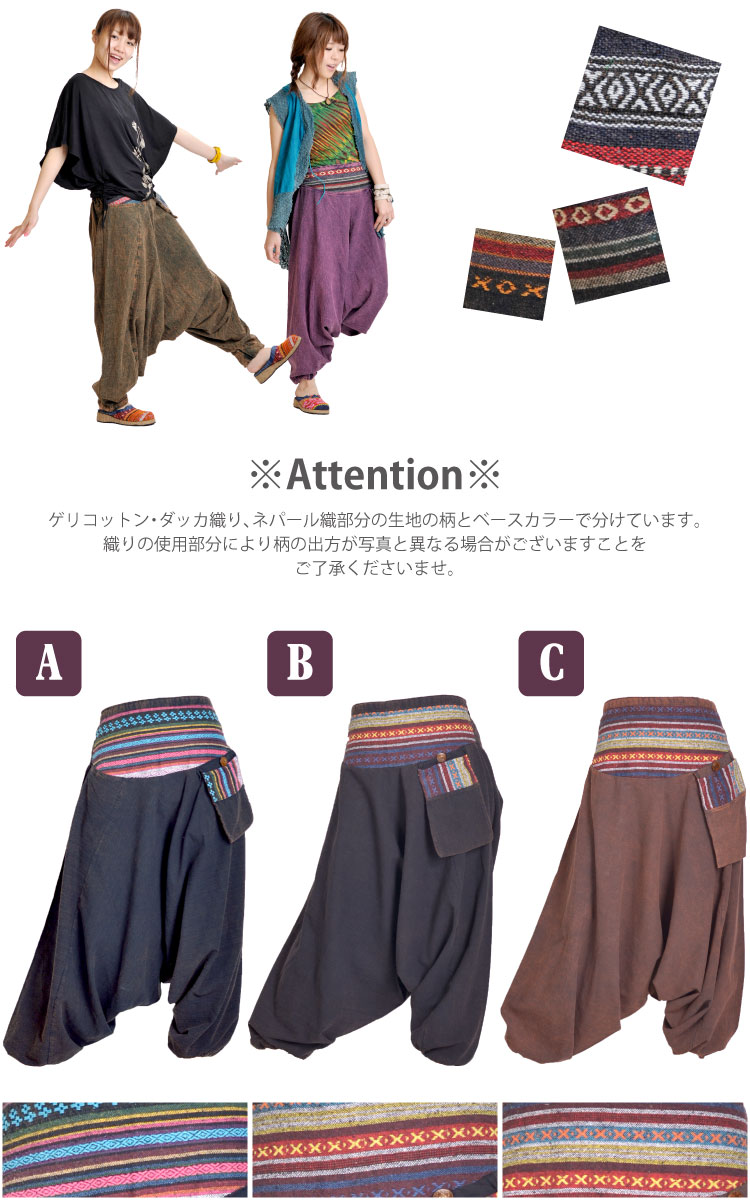 ���ꥳ�åȥ�ȥ��ȡ��󥦥��å���Υ�󥺡���ǥ��������륨��ѥ��