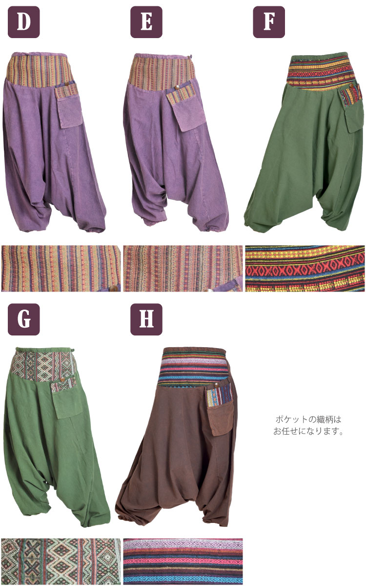 ���ꥳ�åȥ�ȥ��ȡ��󥦥��å���Υ�󥺡���ǥ��������륨��ѥ��