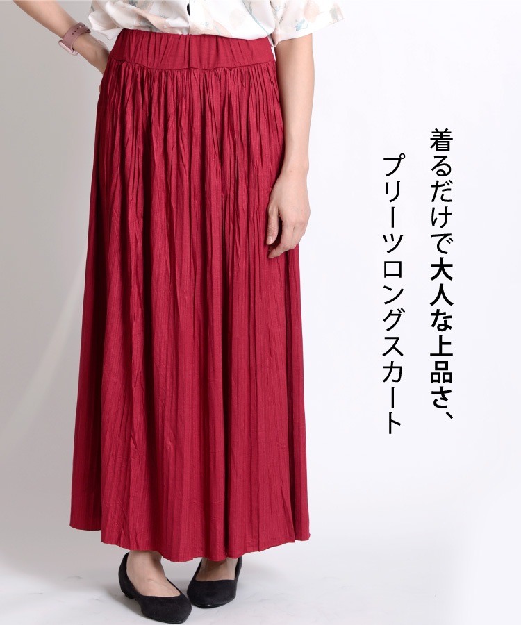 �ڴ��ָ���50%OFF����ͤʾ��ʤ����ץ꡼�ĥ��󥰥�������