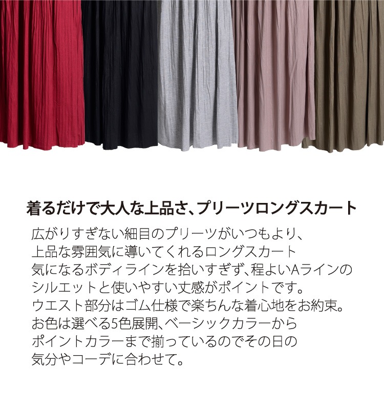 �ڴ��ָ���50%OFF����ͤʾ��ʤ����ץ꡼�ĥ��󥰥�������