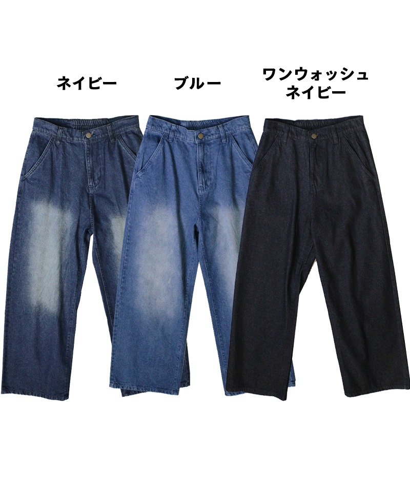 �ڴ��ָ���10%OFF�ۥǥ˥� �ѥ�� �磻�ɥѥ�� ��ǥ����� �礭�������� ���ȥ졼�ȥѥ�� ��ä��� �ܥȥॹ ������ �����ѥ� �η����С� ���󥰥ѥ�� �����奢�� ��� 30�� 40�� 50�� �����륷������ M L LL 3L 4L �ͥ��ӡ� �֥롼