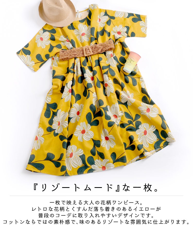 一枚で可愛らしく。花柄五分袖ワンピースの通販｜MARAI（マーライ）