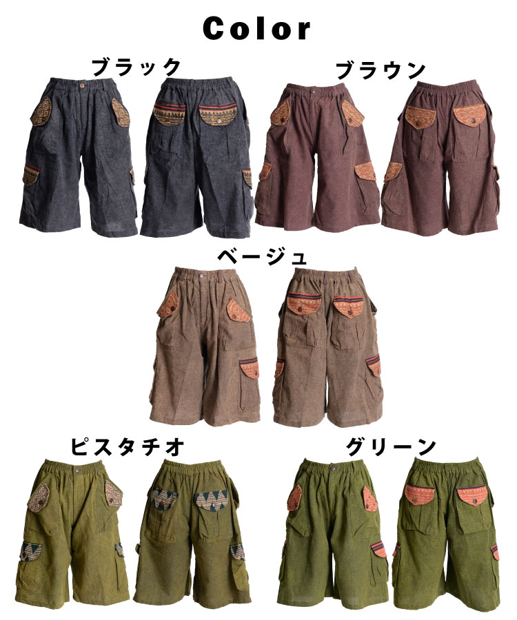 ��������Ȥ��ɤ����ʥ�²���ȡ��󥦥��å���ϡ��եѥ��