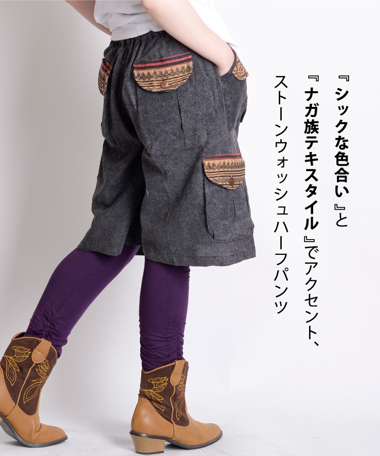 ��������Ȥ��ɤ����ʥ�²���ȡ��󥦥��å���ϡ��եѥ��