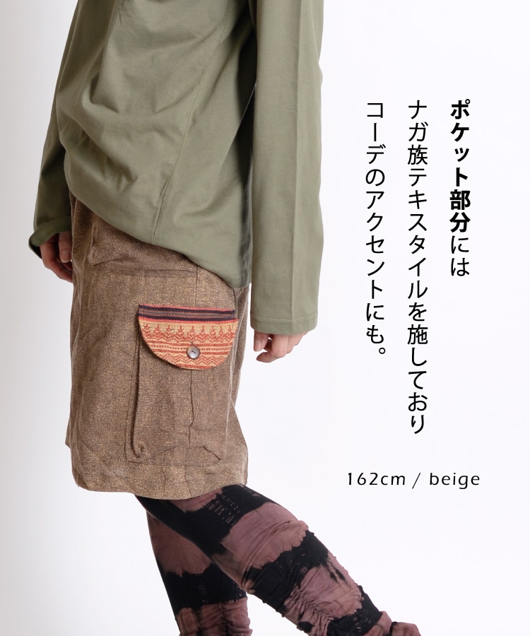 ��������Ȥ��ɤ����ʥ�²���ȡ��󥦥��å���ϡ��եѥ��