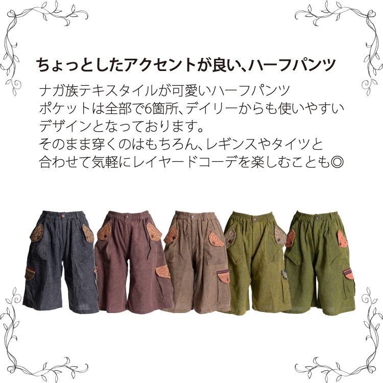 ��������Ȥ��ɤ����ʥ�²���ȡ��󥦥��å���ϡ��եѥ��