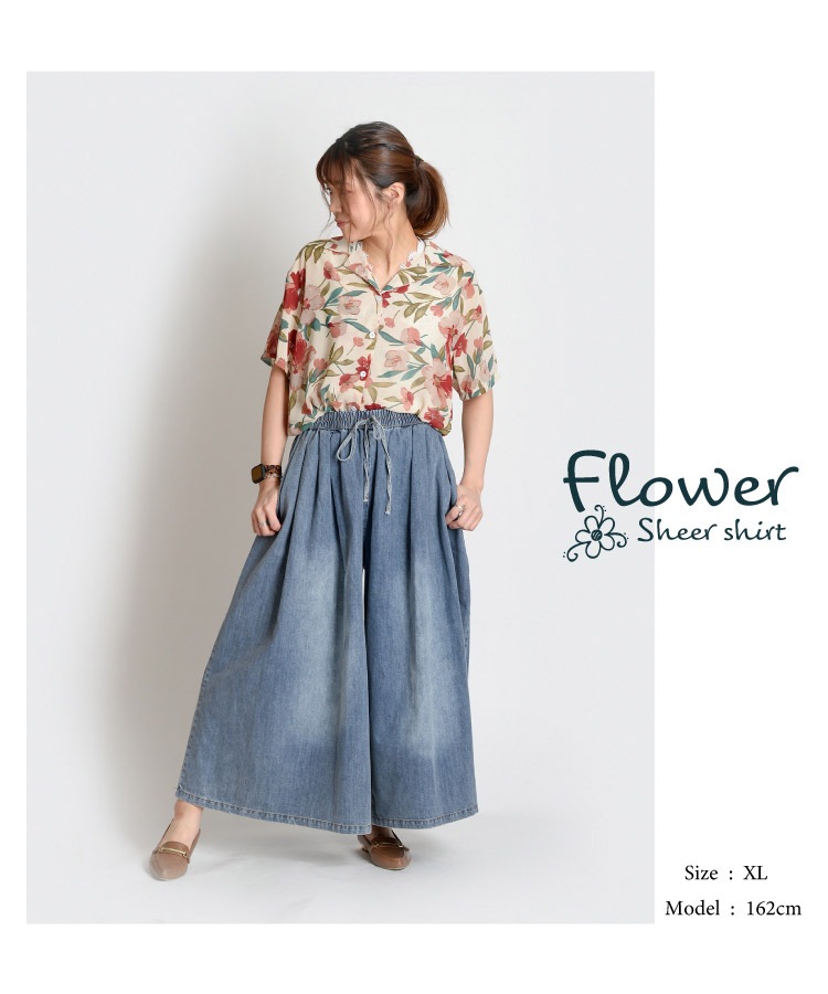 個性的シアーシャツで華やかコーデに。花柄シアーシャツブラウス の別カット