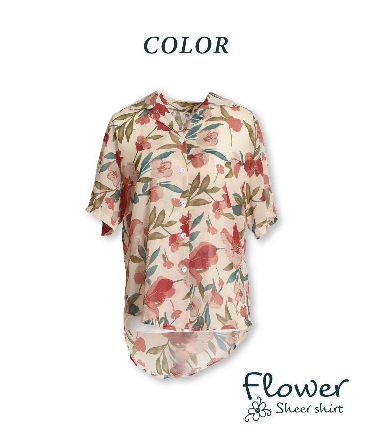 個性的シアーシャツで華やかコーデに。花柄シアーシャツブラウス の別カット