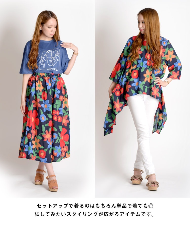 どこか懐かしさを感じる大人のレトロ。花柄セットアップ の別カット