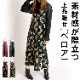 �ڴ��ָ���10%OFF���Ǻശ����Ω�ġ��٥������󥰥���ߥ�������ԡ���