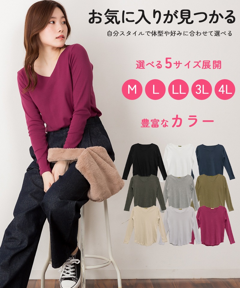 �ڴ��ָ���21.7%OFF�ۡ�3-10����ȯ����V�ͥå� T����� Ĺµ ��ǥ����� ���åȥ��� ����T �ȥåץ� ��100�� ���åȥ� �ե饤�� ����ʡ� ����ץ� ̵�� ���줤�� �����奢�� �Ť��� �礭�������� M L LL 3L 4L �� �� �� �����륷������ ��� 30�� 40�� 50��