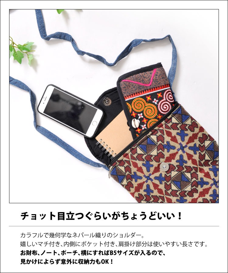 �ڤ��Ƥ�ޯ��ǻȤ��䤹�����ͥѡ��뿥�ꥷ�������Хå�