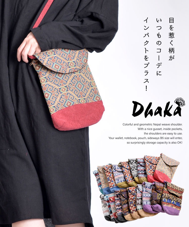 �ڤ��Ƥ�ޯ��ǻȤ��䤹�����ͥѡ��뿥�ꥷ�������Хå�