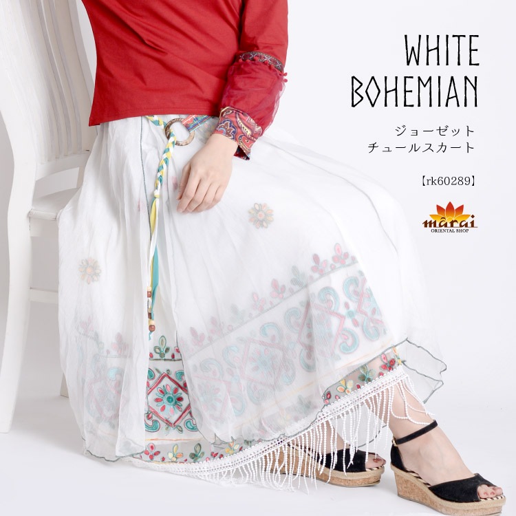 �֤䤫�ʥۥ磻�ȥ��顼�����硼���åȥ��塼�륹������