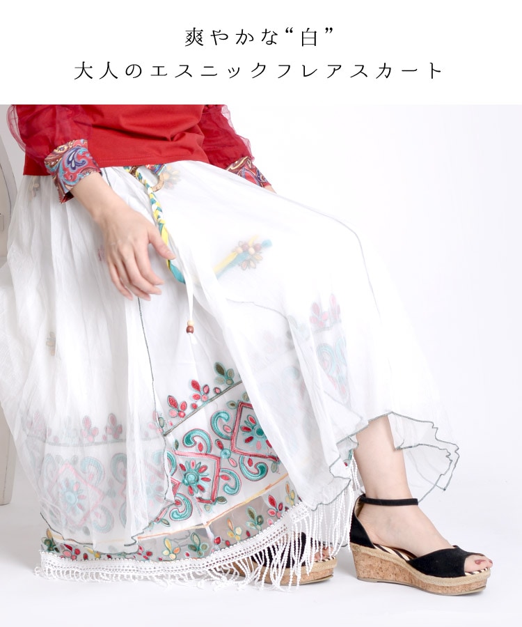 �֤䤫�ʥۥ磻�ȥ��顼�����硼���åȥ��塼�륹������