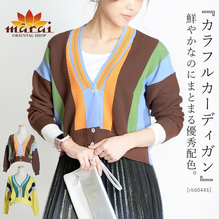 եʤΤˤޤȤޤ롪ͥۿե˥åȥǥ