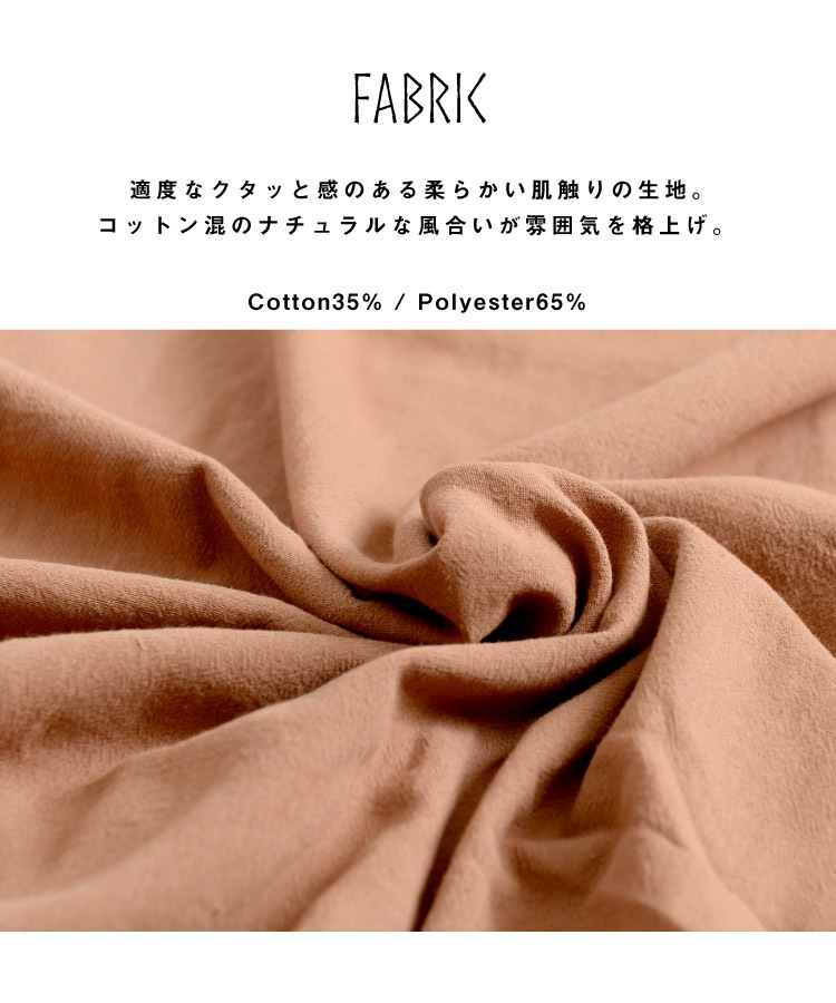 シンプルゆえの上品魅せ。ノースリーブワンピース の別カット