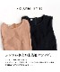 シンプルゆえの上品魅せ。ノースリーブワンピース の別カット