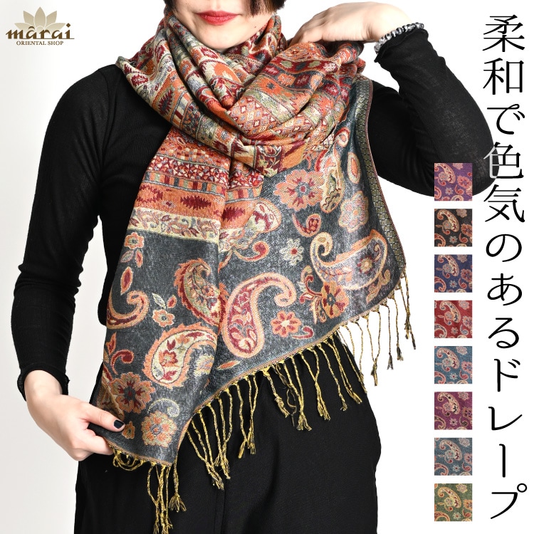 一目惚れする。ジャガード大判ストールの通販｜MARAI（マーライ）