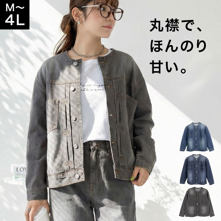 G����� ��ǥ����� �ǥ˥ॸ�㥱�å� �礭�������� �������� �饦��ɥ��顼 ���㥱�å� ���åȥ�100% M L LL 3L 4L �� �� �� ��ͥ����奢�� ���줤�� ������� �ǥ˥� �ͥ��ӡ� �֥롼 ���졼�ǥ˥� �ݶ� ������ ���������